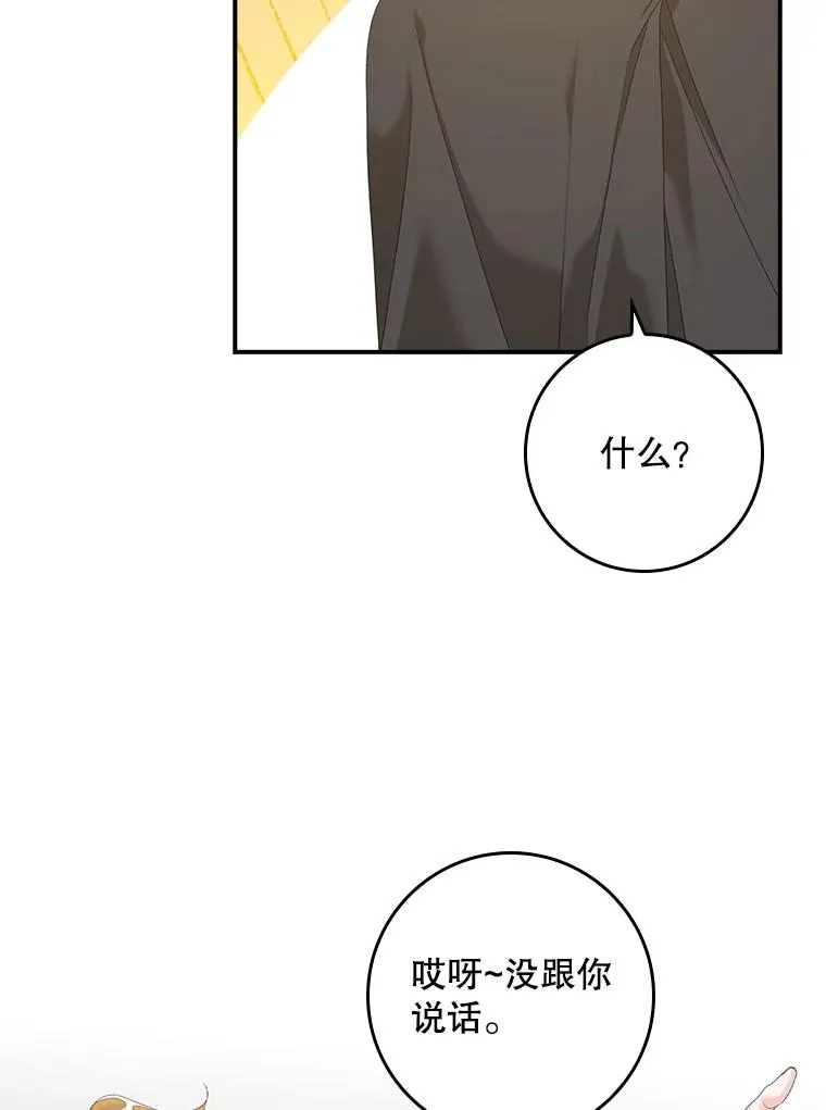 21.定期拍卖 第68页