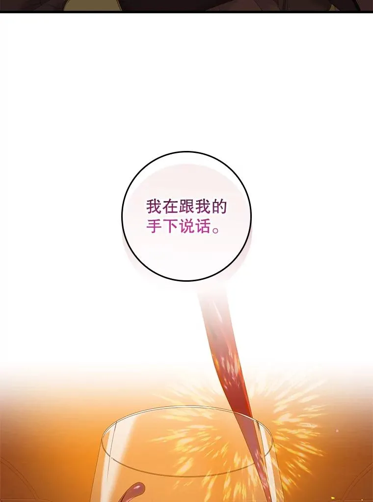 21.定期拍卖 第70页