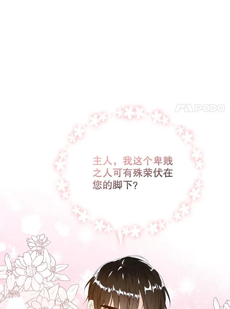 21.定期拍卖 第72页