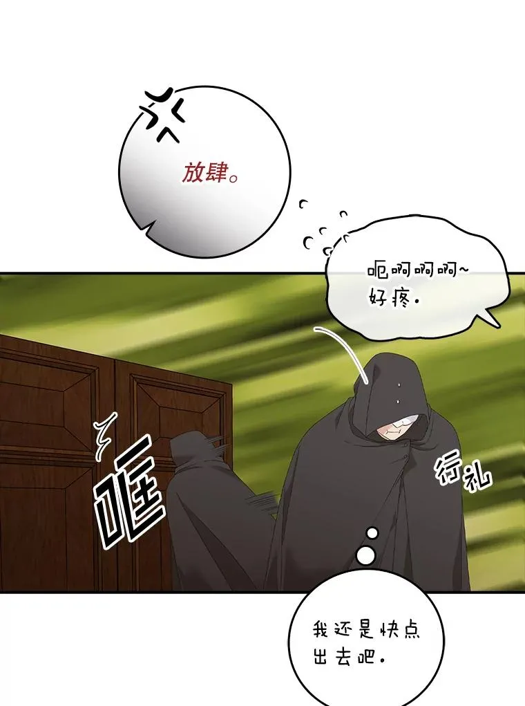 21.定期拍卖 第74页