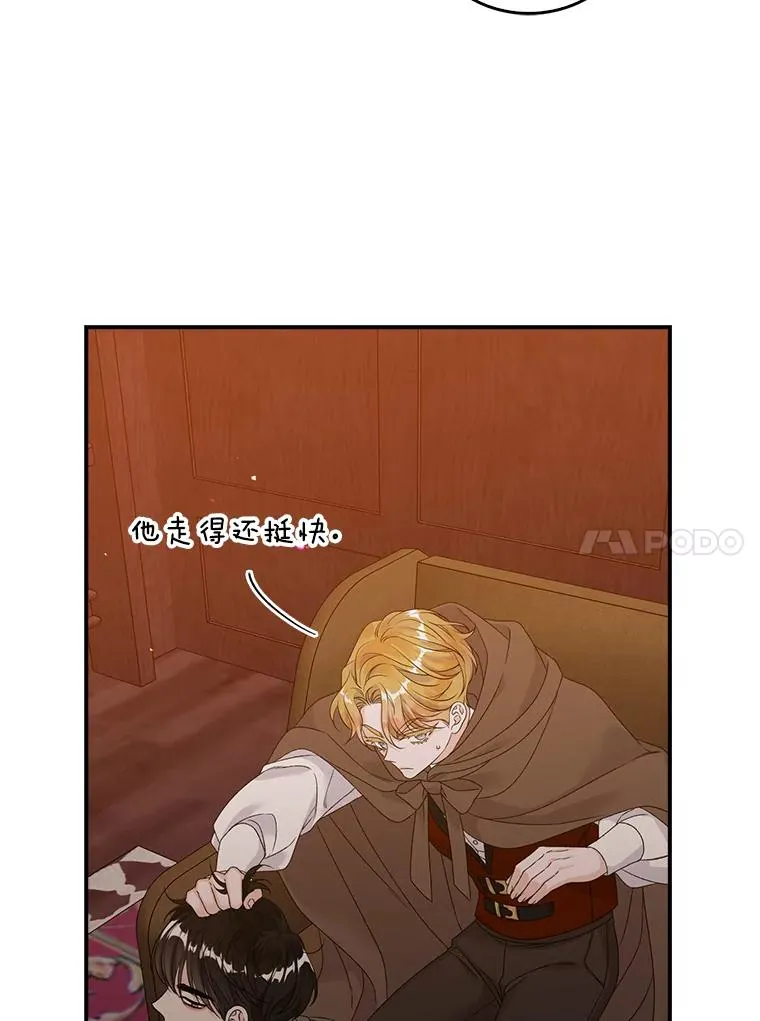 21.定期拍卖 第75页