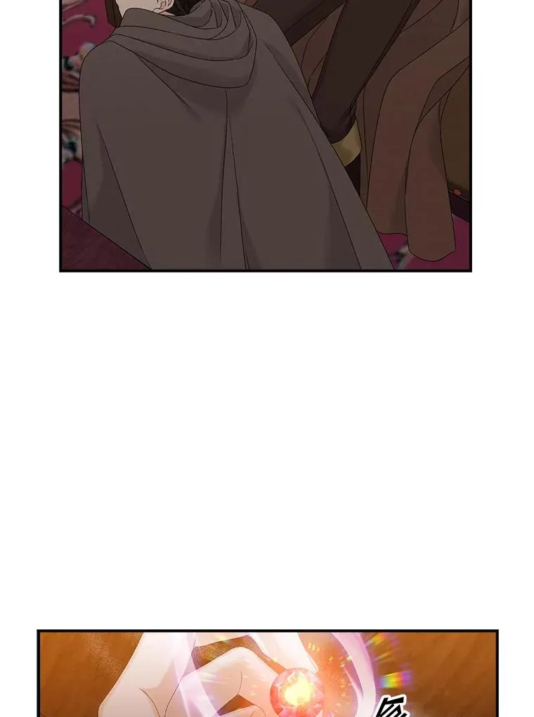 21.定期拍卖 第76页