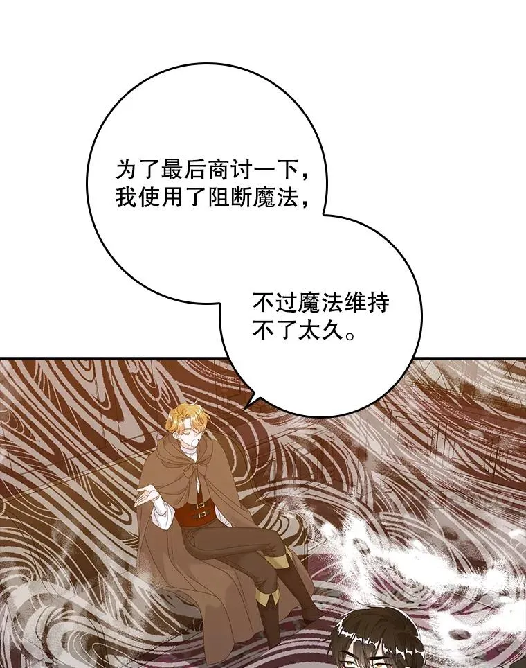 21.定期拍卖 第78页