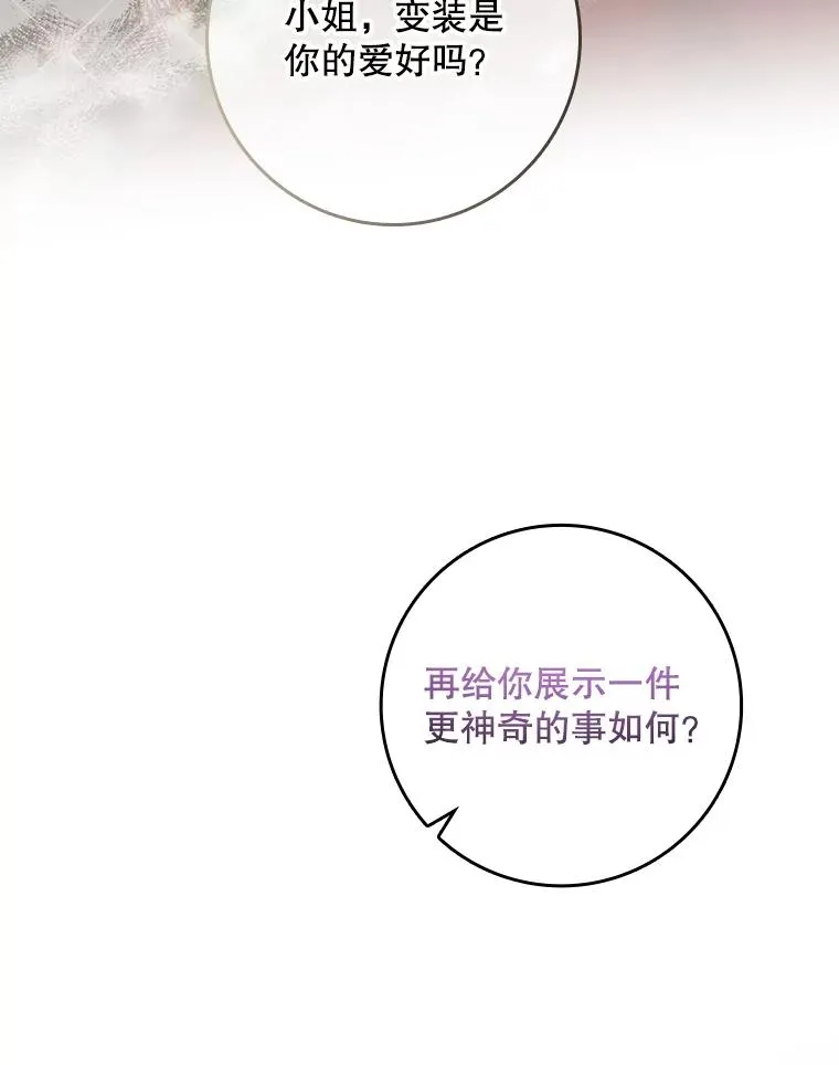 21.定期拍卖 第83页