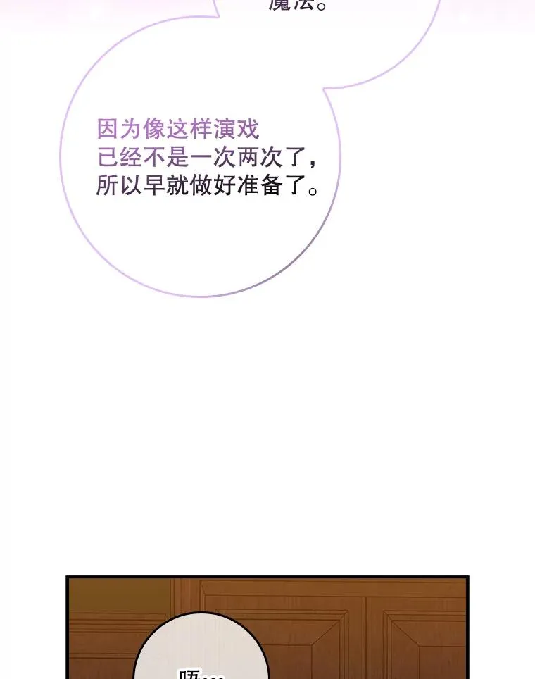 21.定期拍卖 第86页