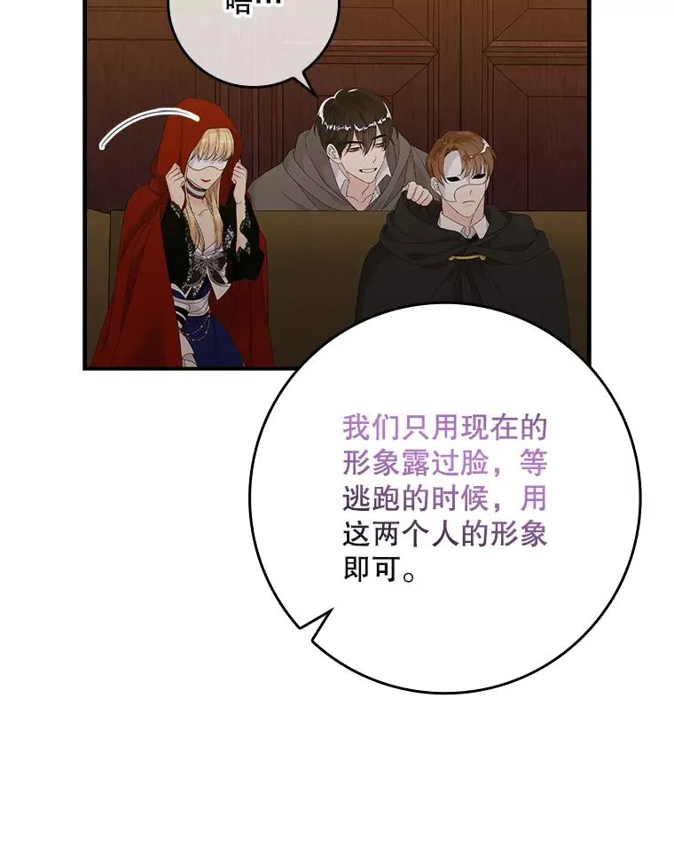 21.定期拍卖 第87页