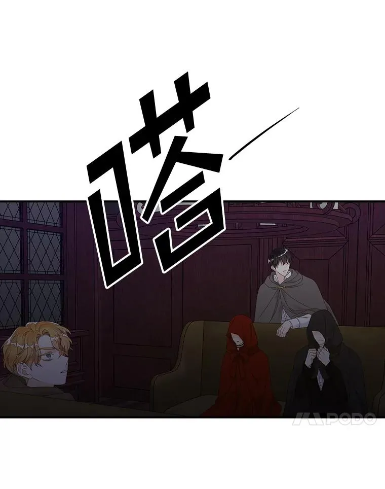 21.定期拍卖 第88页