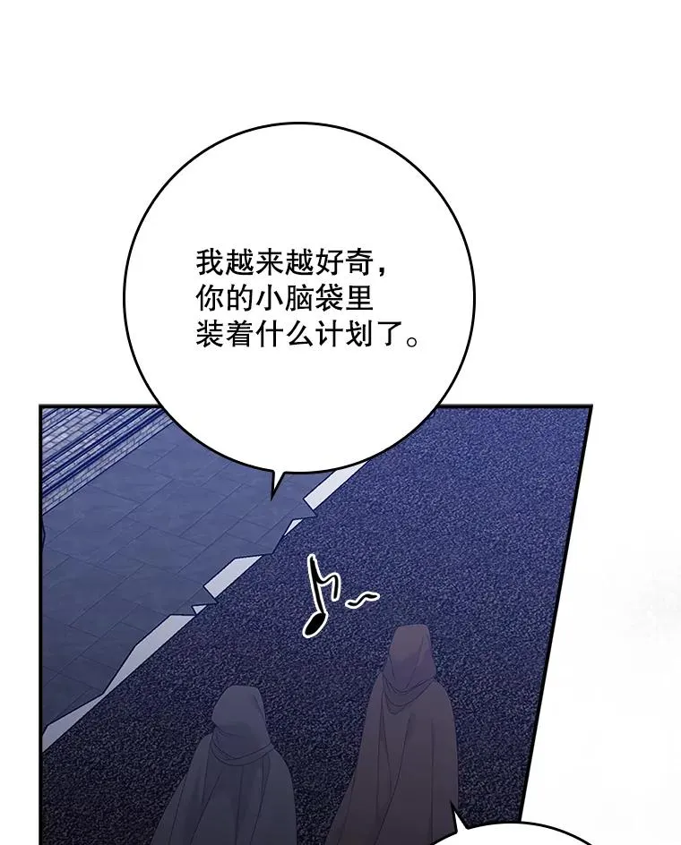 21.定期拍卖 第94页