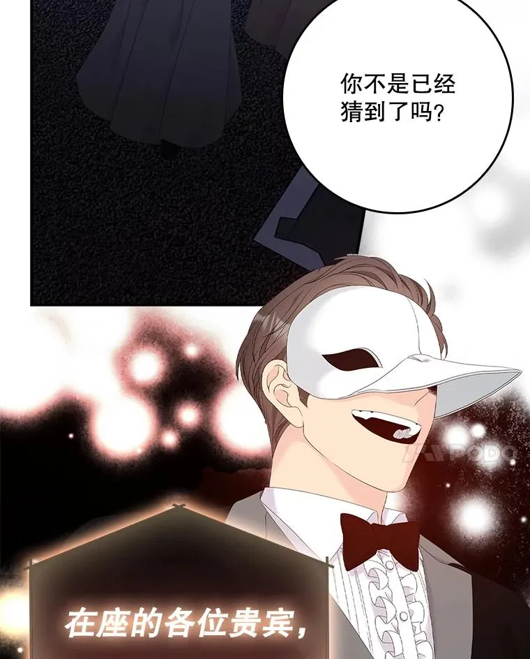 21.定期拍卖 第95页