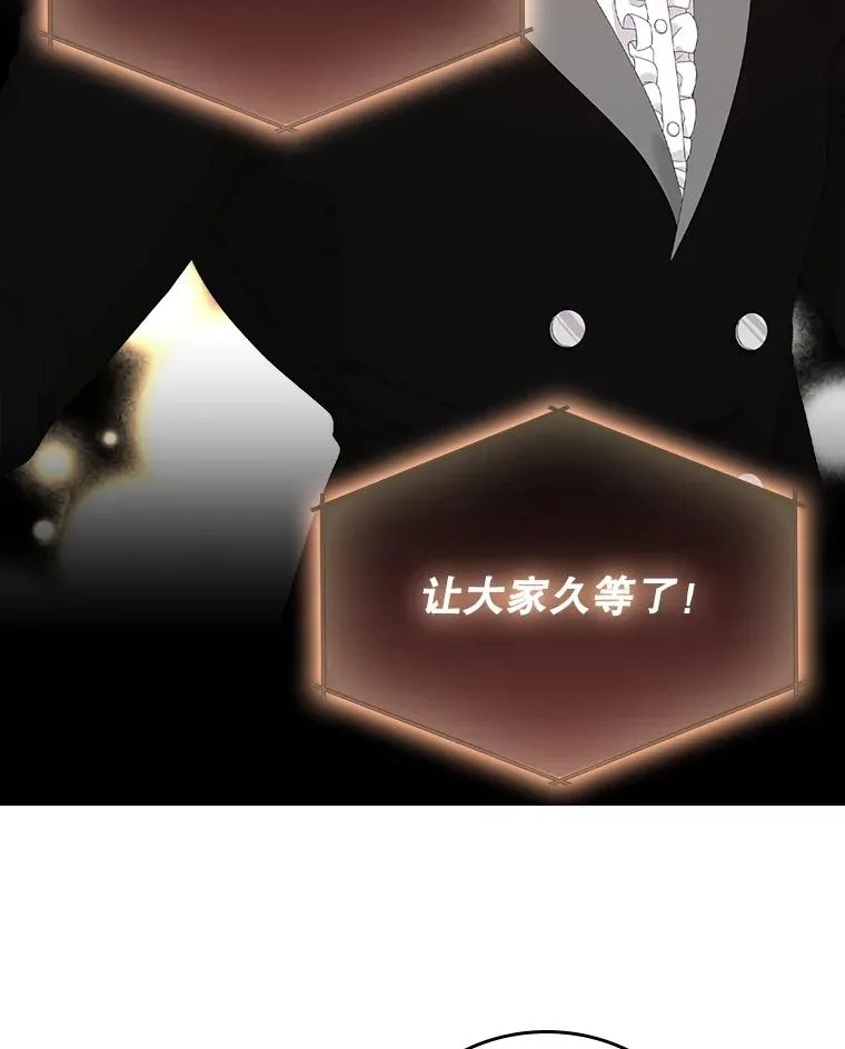 21.定期拍卖 第96页