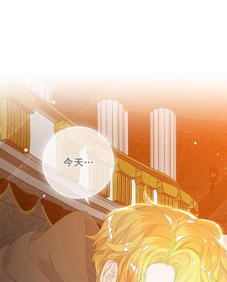 21.定期拍卖 第98页