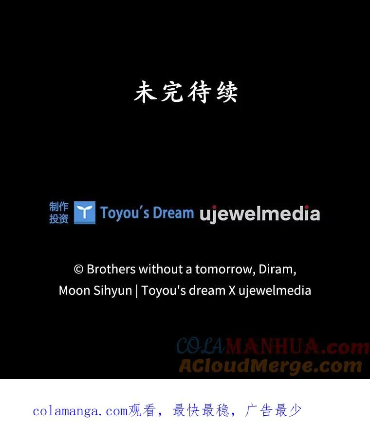 21.定期拍卖 第101页