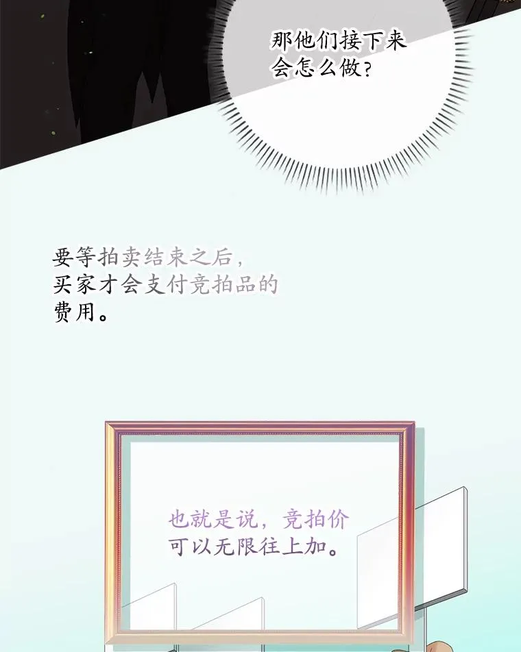 22.变数 第3页