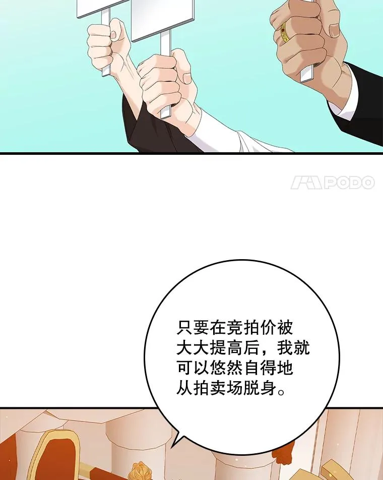 22.变数 第4页
