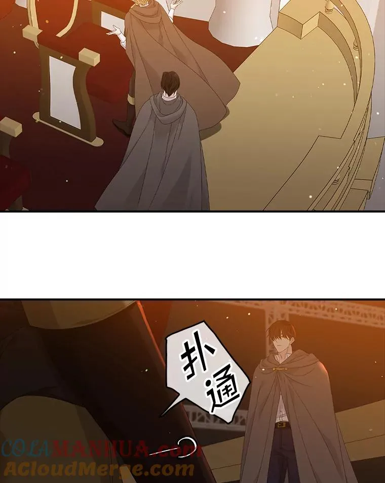 22.变数 第5页