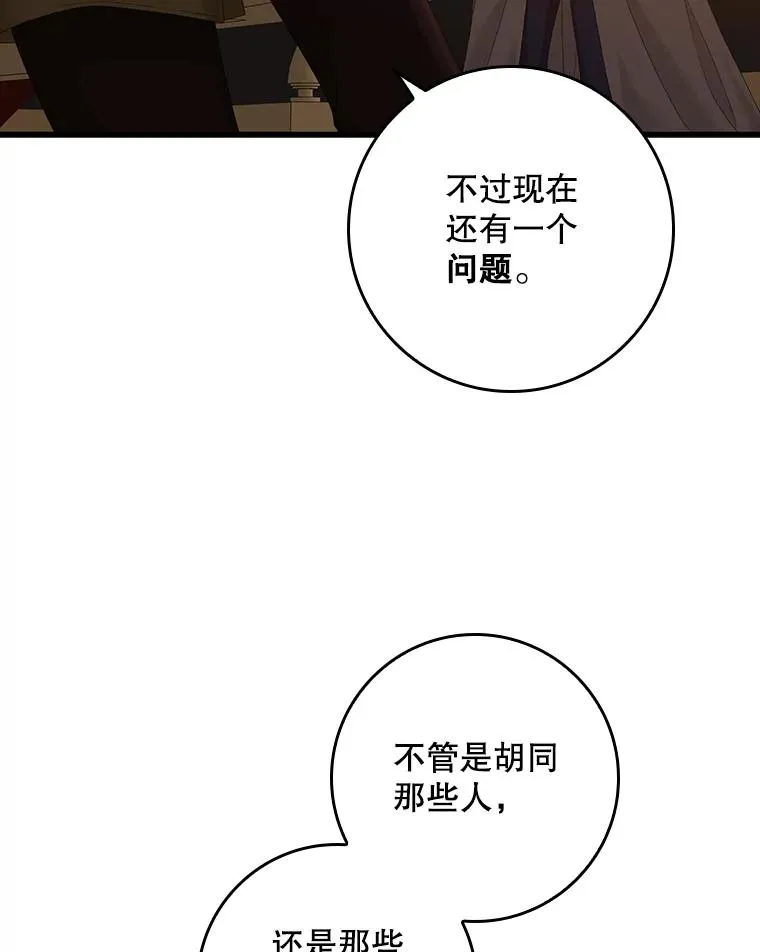 22.变数 第6页