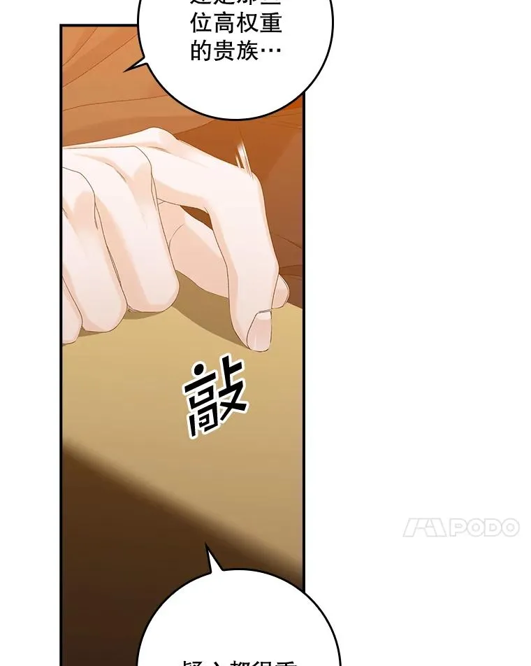 22.变数 第7页