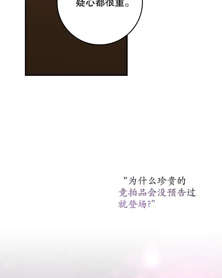 22.变数 第8页