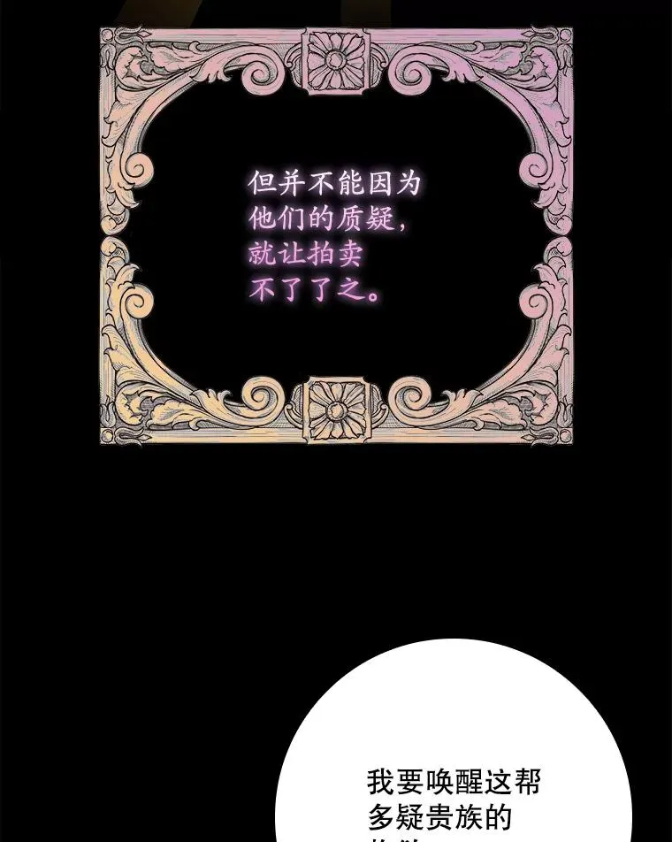 22.变数 第10页