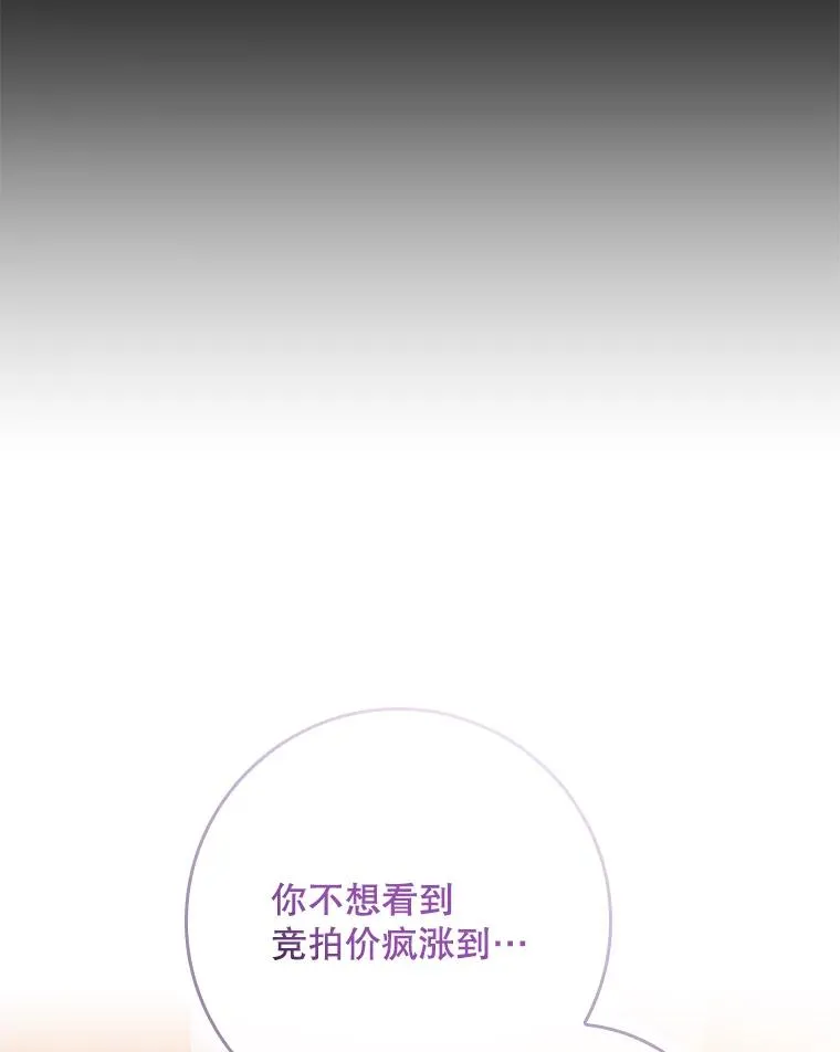 22.变数 第12页