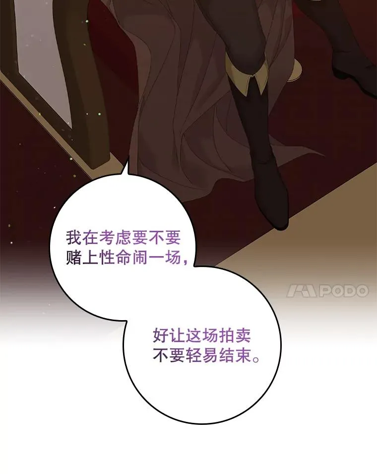 22.变数 第14页