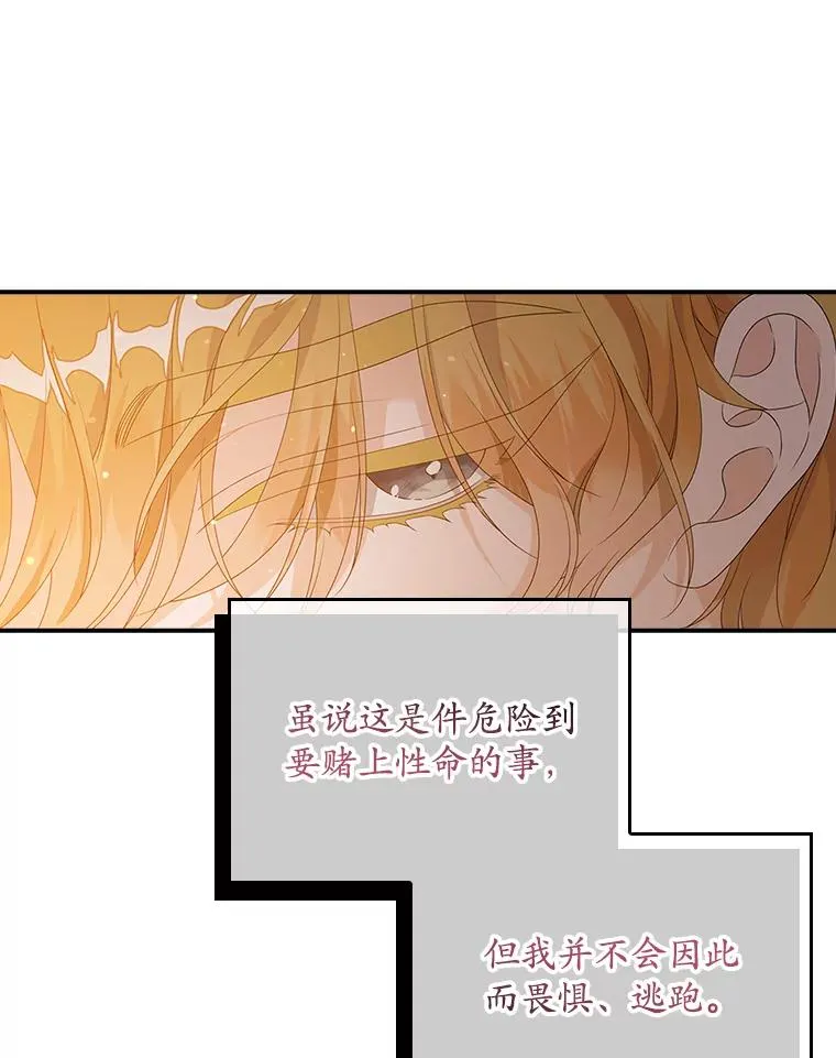 22.变数 第15页