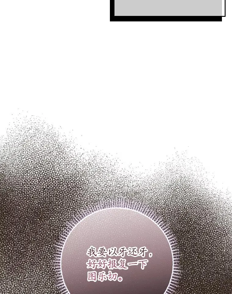 22.变数 第16页