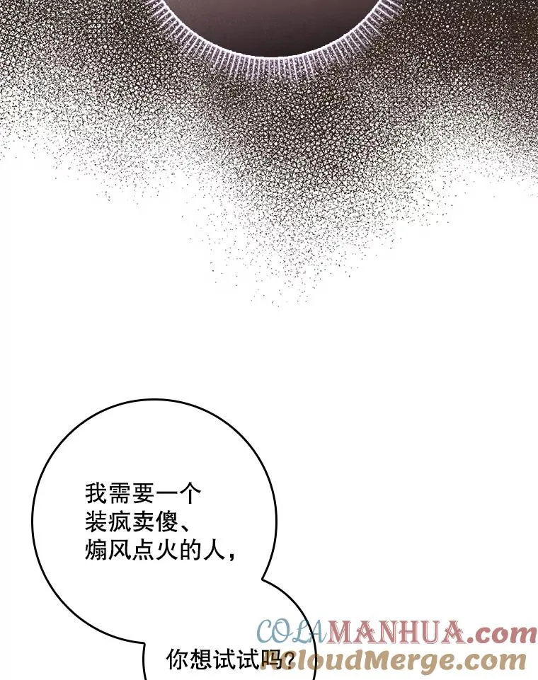 22.变数 第17页
