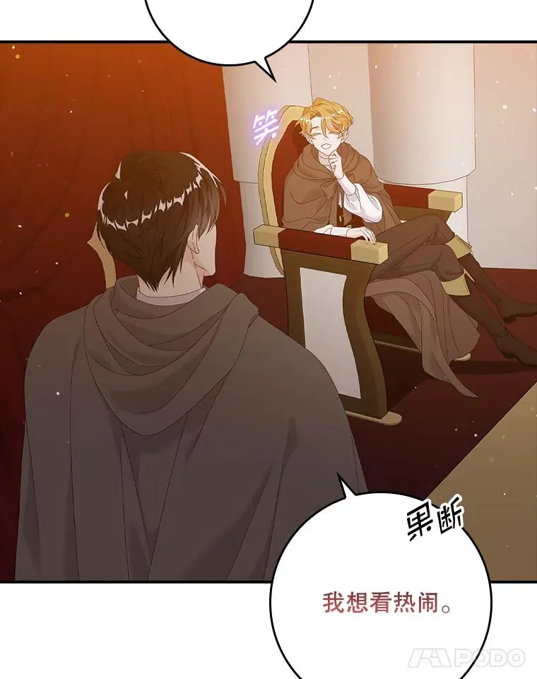 22.变数 第18页
