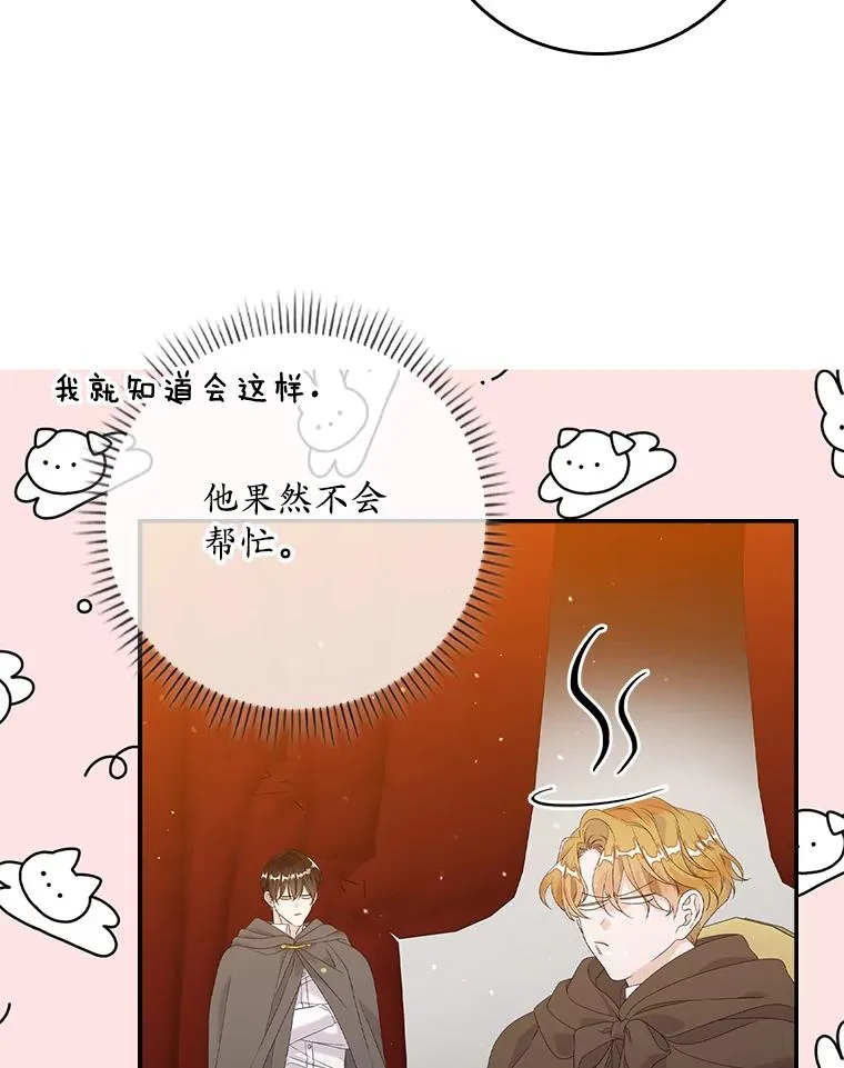 22.变数 第19页
