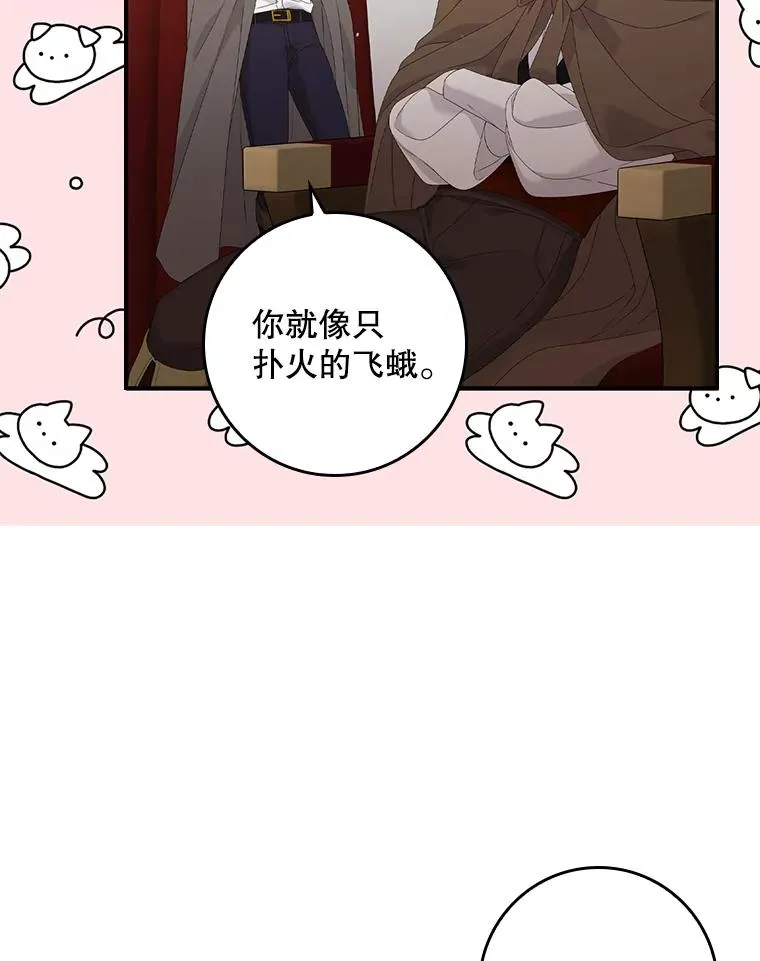 22.变数 第20页