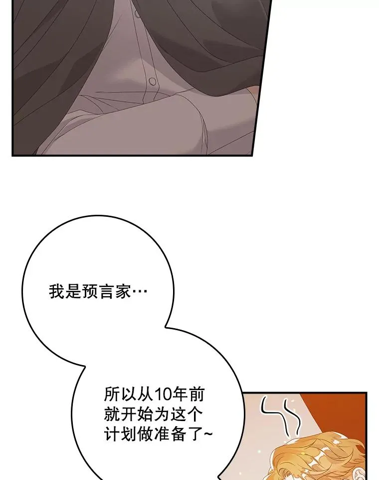 22.变数 第22页