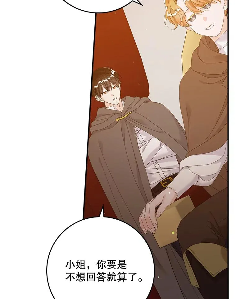 22.变数 第23页