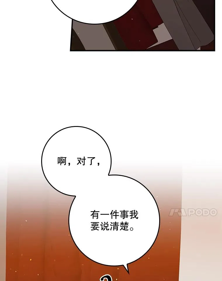22.变数 第24页