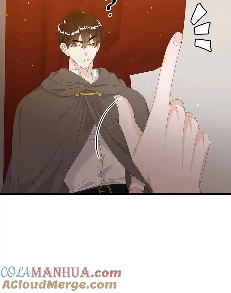 22.变数 第25页