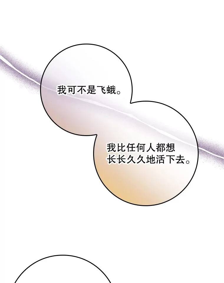22.变数 第26页