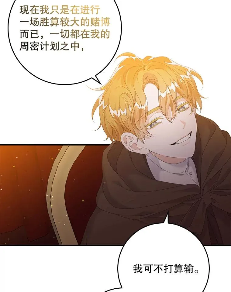 22.变数 第27页