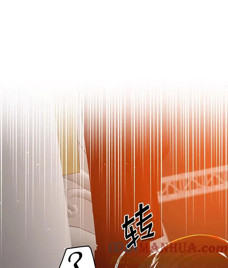 22.变数 第29页