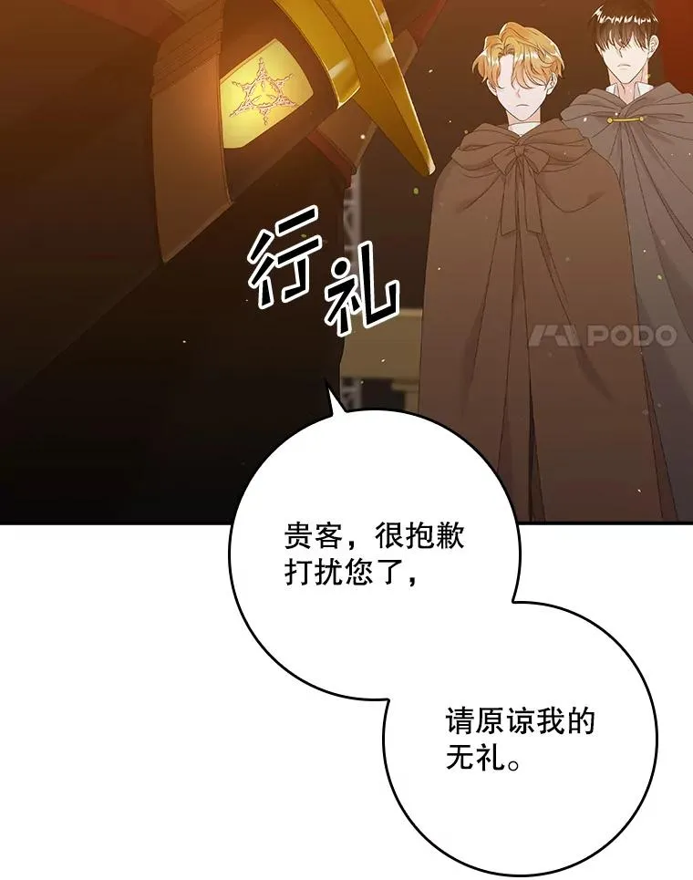 22.变数 第35页