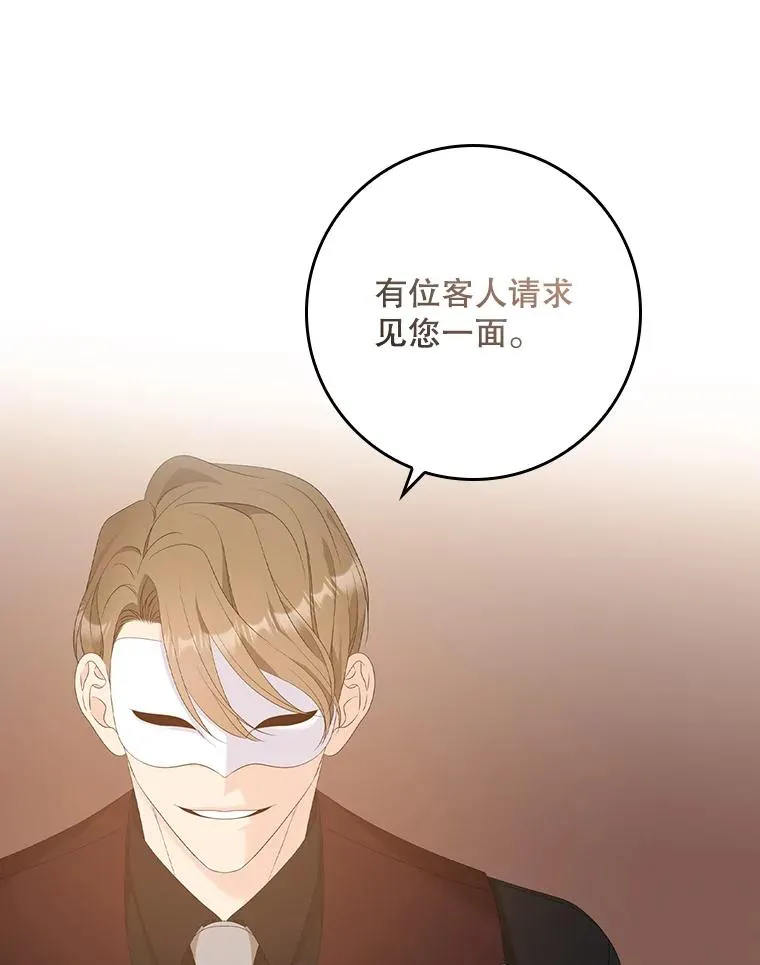 22.变数 第36页