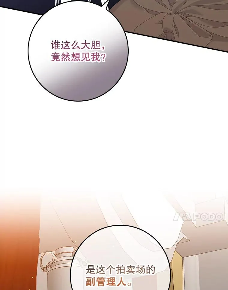 22.变数 第38页