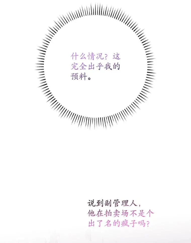 22.变数 第40页