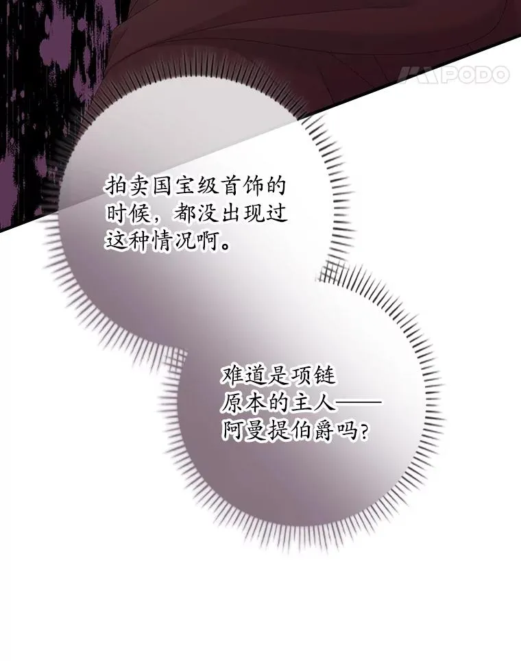 22.变数 第42页