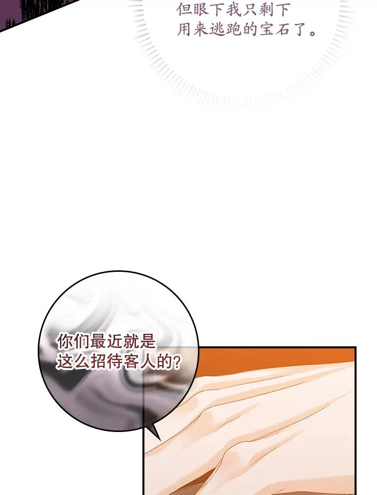 22.变数 第44页