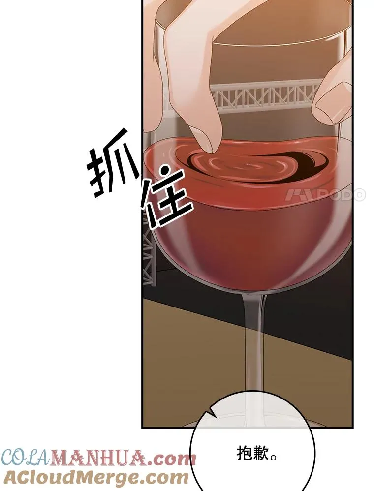 22.变数 第45页
