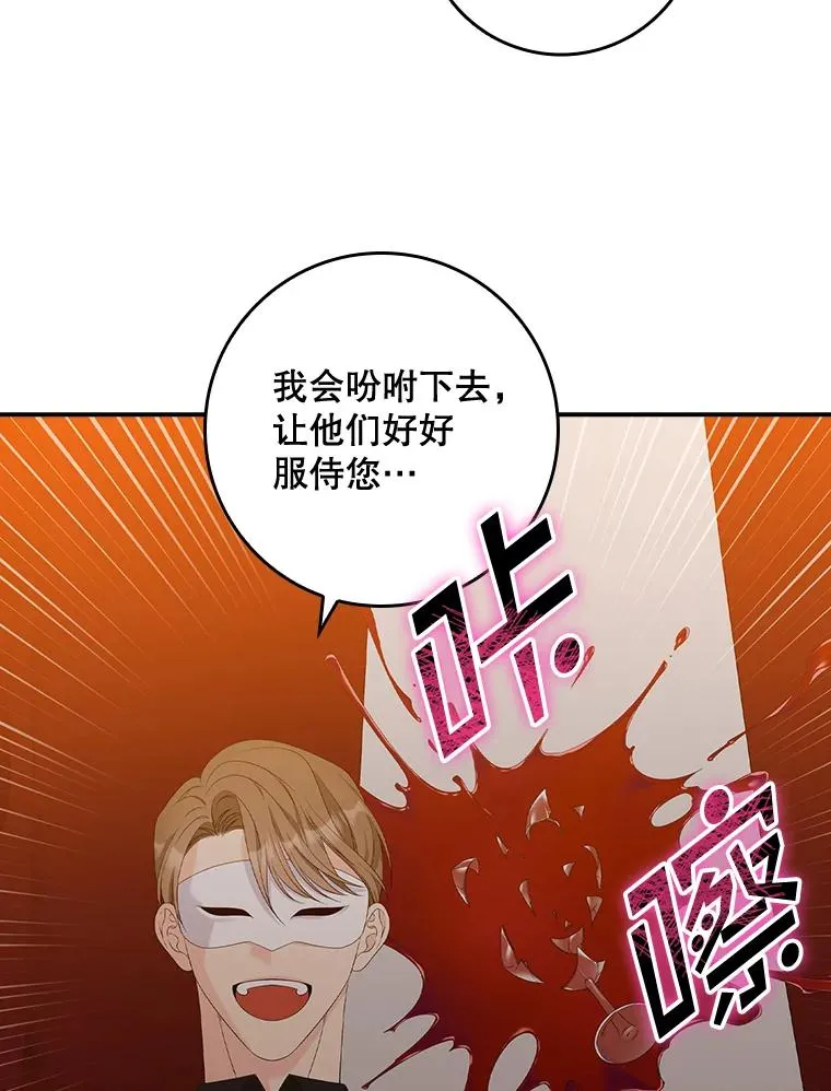 22.变数 第46页