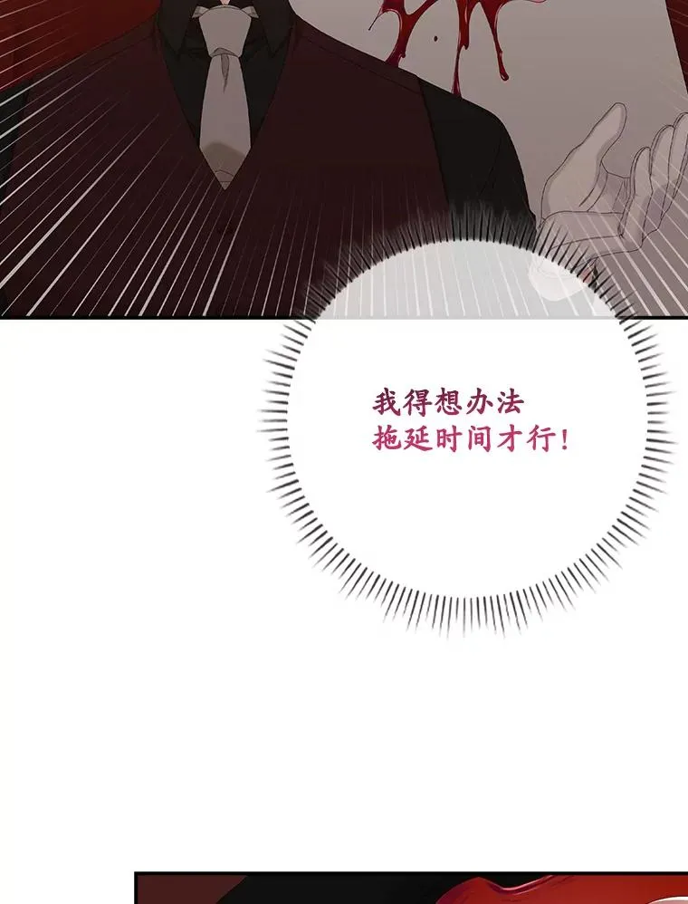 22.变数 第47页