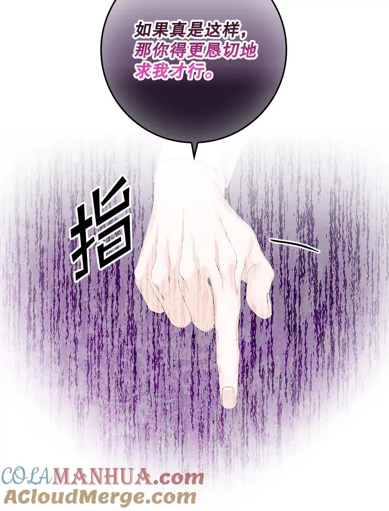 22.变数 第49页