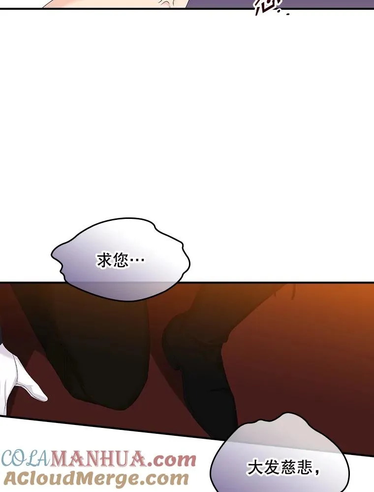 22.变数 第53页