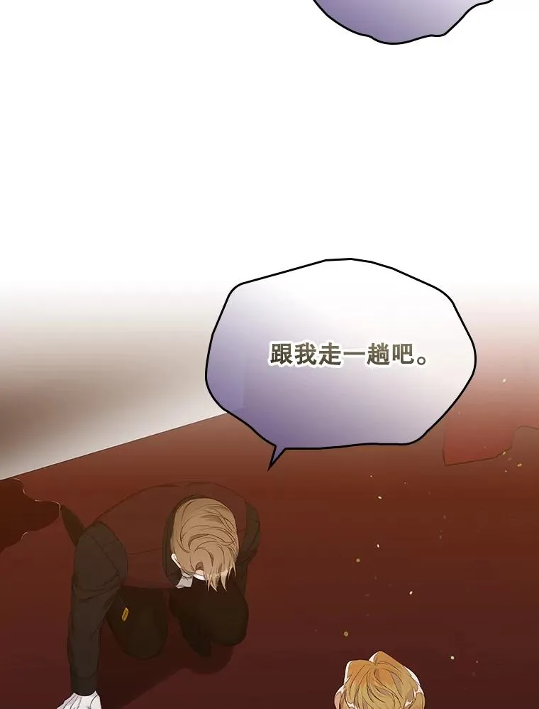 22.变数 第54页